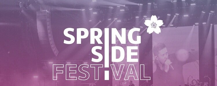 Foto Plakat NDR 2 Springside Festival